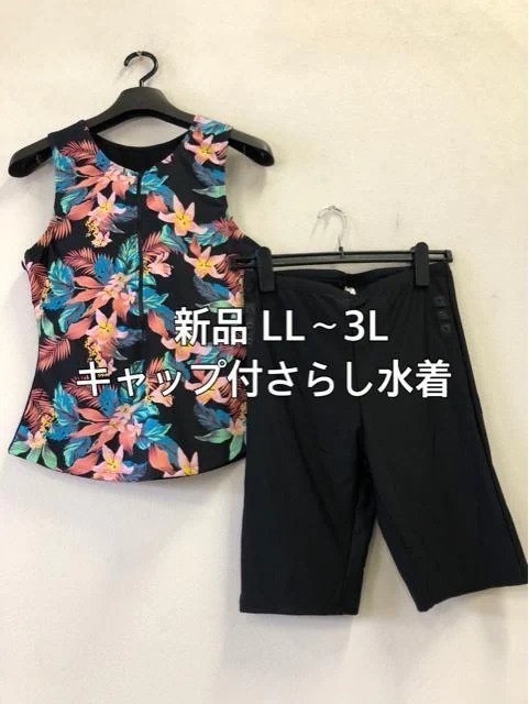 新品☆LL~3L体型補整さらし水着・帽子付き☆j473拍卖