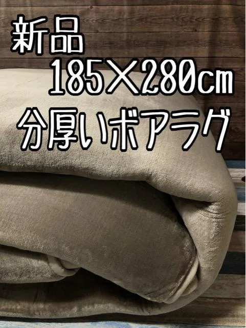 新品☆185×280cmグレージュ系♪なめらかボアラグ分厚いウレタン入りラグ☆e815拍卖