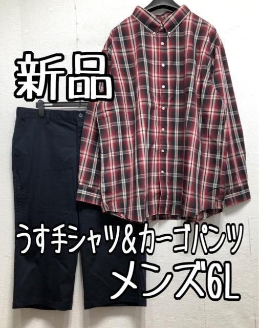 新品☆メンズ6L♪チェックうす手長袖シャツ&紺系ハーフパンツ♪カジュアル☆r851拍卖