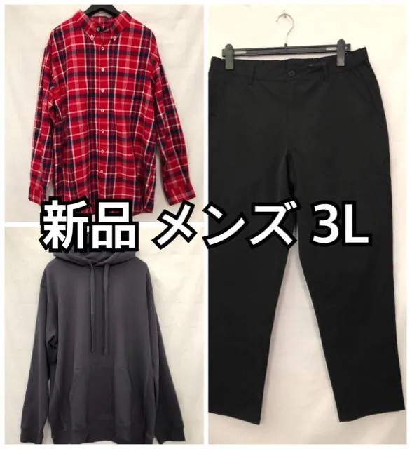 新品☆メンズ3L♪パーカー・ネルシャツ・黒パンツまとめて☆f601拍卖