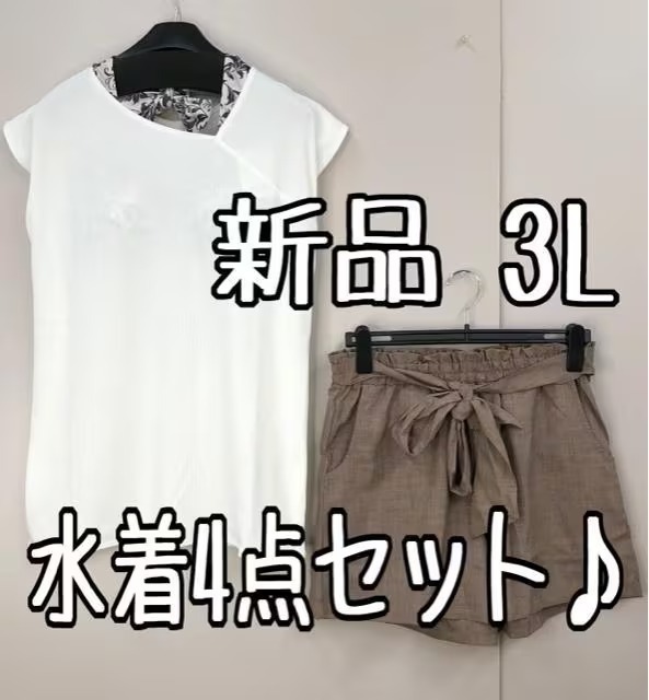 新品☆3L♪白系×花柄♪水着4点セット♪トップス・ビキニ・ボトム♪☆s858拍卖