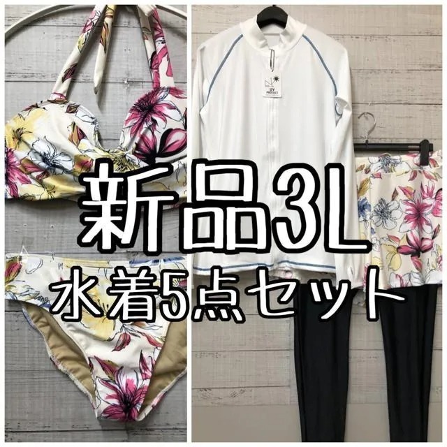 新品☆3L♪白系花柄♪UVカット水着5点セット♪ラッシュガード・ビキニ♪☆a973拍卖