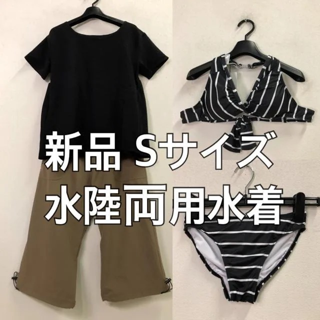 新品☆Sサイズ水陸両用♪水着4点セット・半パン・ビキニ☆j455拍卖