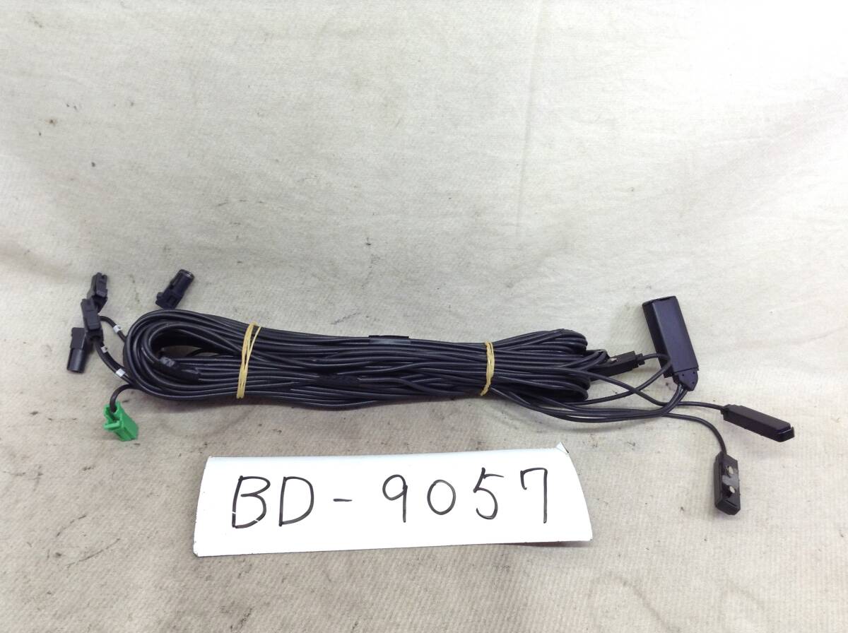 GPS+HF201 一体型+3本 アンテナコード 即決品 定形外OK BD-9057拍卖