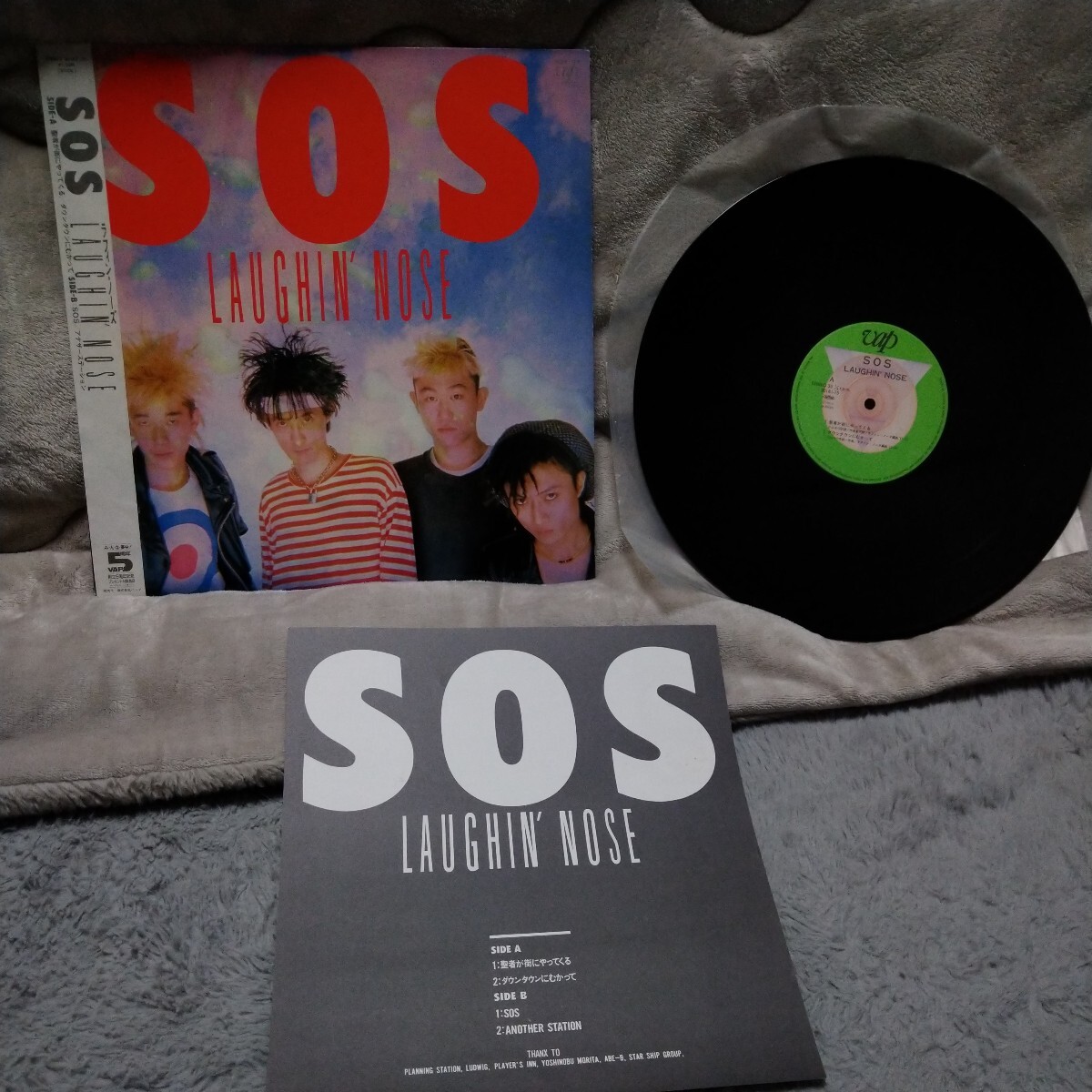【3000円以上購入で1枚プレゼント!】 LP367 LAUGHIN' NOSE SOS ラフィンノーズ 12インチ拍卖