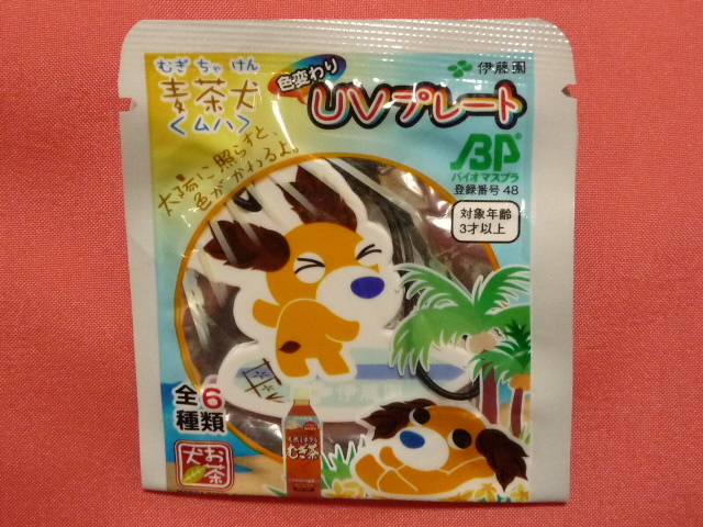 激レア! 2008年 麦茶犬 色変わり UVプレート (非売品) ② サーフィン拍卖