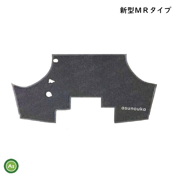 クボタ トラクター キャビン用 フロアマット 新型MRタイプ ETC0235NEW KBL拍卖