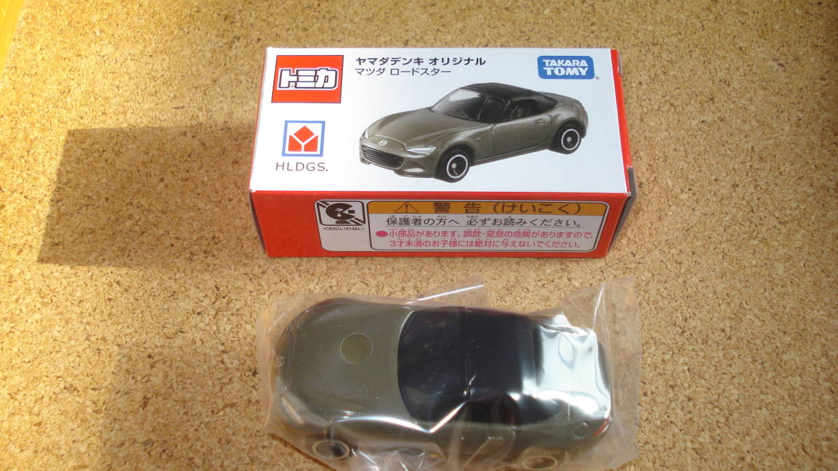 トミカ ヤマダデンキ オリジナル 「マツダ ロードスター」ヤマダ電機拍卖