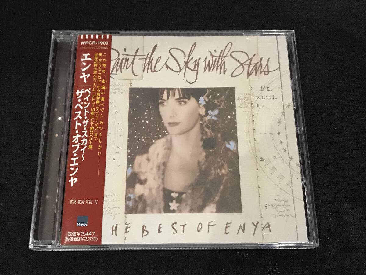 CD新品同様品ENYA ◆ エンヤTHE BEST OF ENYA 国内盤◆ PAINT THE SKY WITH STARS拍卖