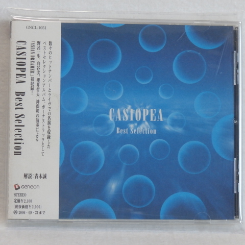 <美品> カシオペア / ベストセレクション 帯付 国内正規セル版 (GNCL-1051)拍卖