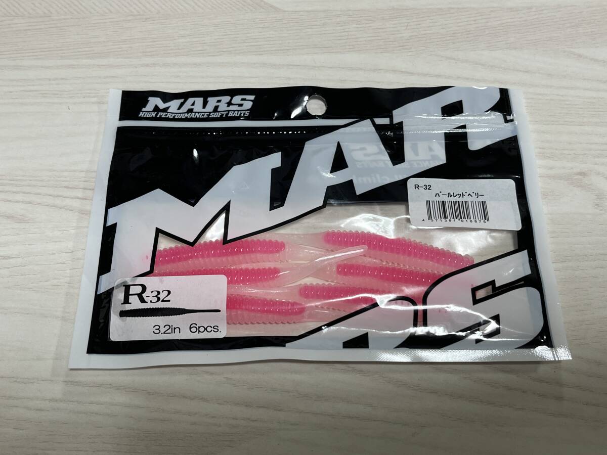 ⑰ ■■ 新品 マーズ R-32 3.2インチ【パールレッドベリー】6本入り MARS ■■ S1.0323拍卖