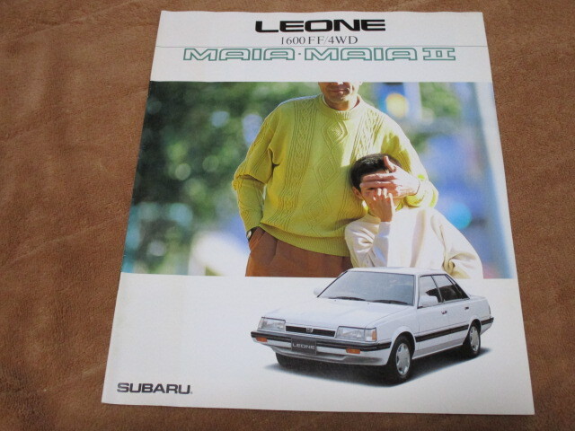 1991年2月発行AA2/3レオーネ・マイア/マイアⅡのカタログ拍卖