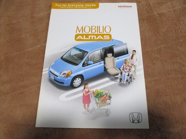 2003年5月発行GB1/2モビリオ・アルマスのカタログ拍卖