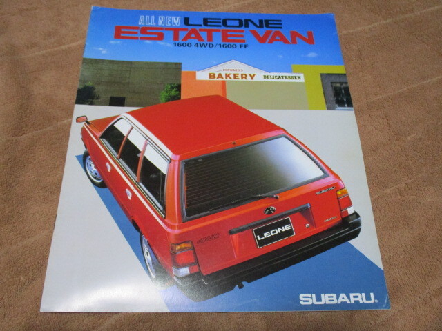 1984年10月発行AP3/2レオーネエステートバンのカタログ拍卖