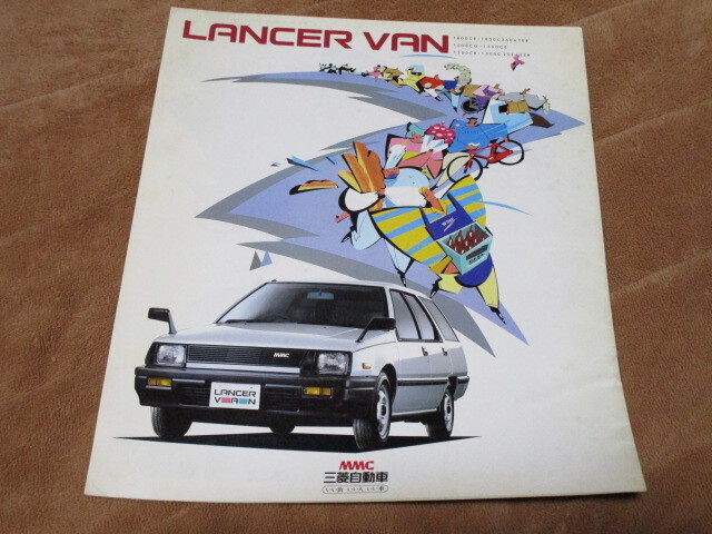 1986年2月発行ランサーバンのカタログ拍卖