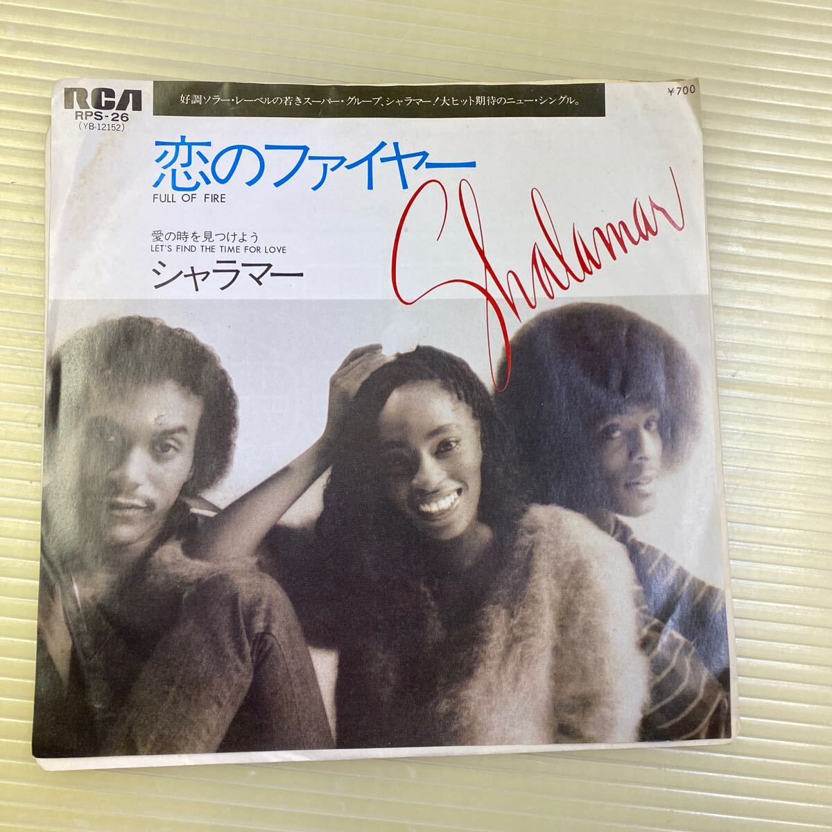 【同梱可】◆ シャラマー shalamar ☆ 恋のファイヤー full of fire jody watley(7インチ)★070215★RPS-26拍卖