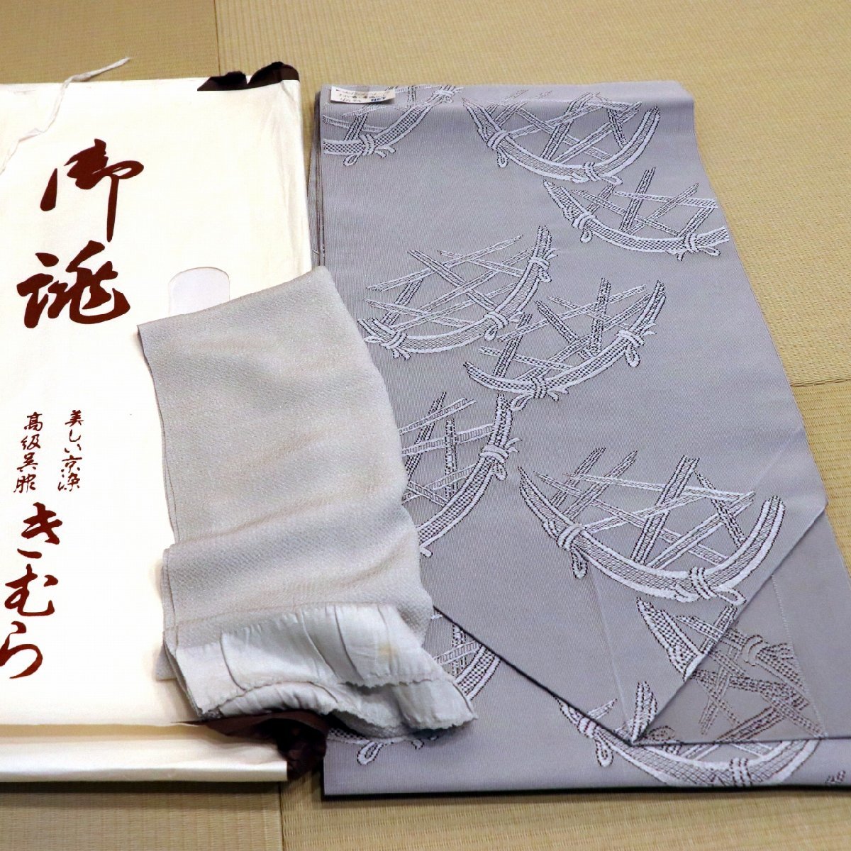 名古屋帯・帯揚・セット・No.180604-18・梱包サイズ60拍卖