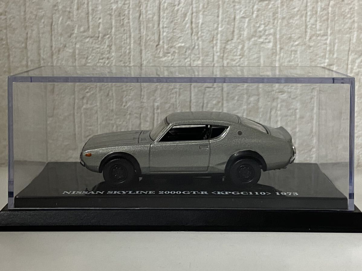 京商 1/64 ビーコレ 日産 スカイライン 2000GT-R KPGC110 1973 シルバー KYOSHO NISSAN SKYLINE Beads collection拍卖