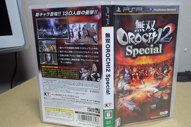 【PSP】 無双OROCHI 2 Special拍卖