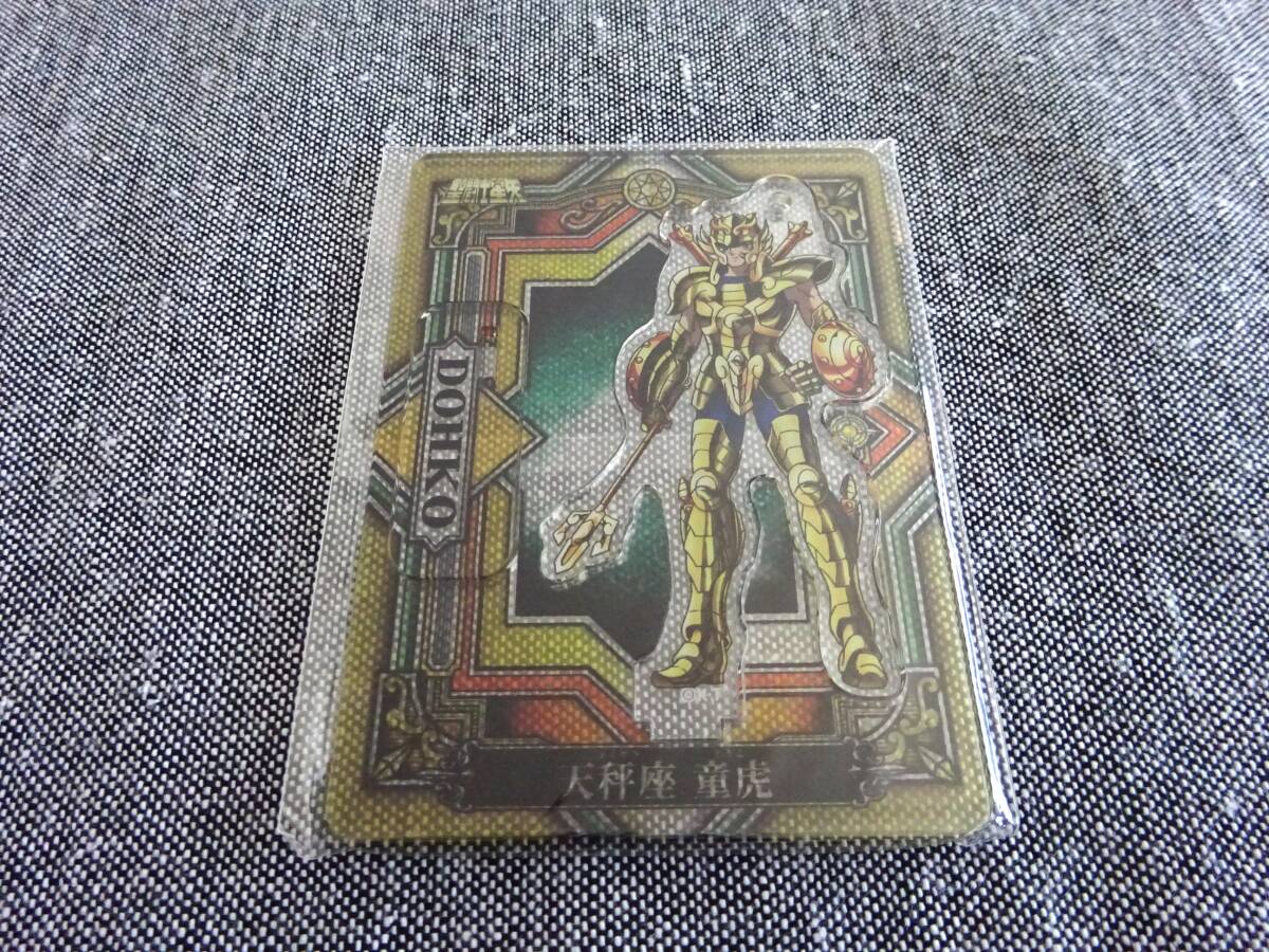 聖闘士星矢 リミテッドベース Limited Base アクリルDEカード 童虎拍卖