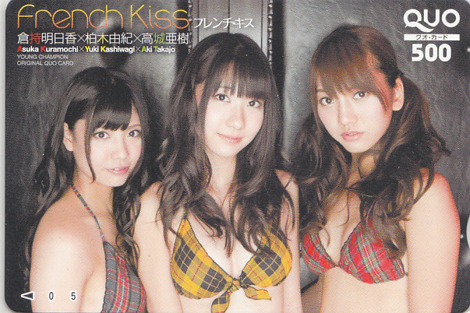 AKB48 柏木由紀 他 ヤングチャンピオン/ビキニ水着 【クオカード QUO】 T.12.20d ★送料最安60円~拍卖