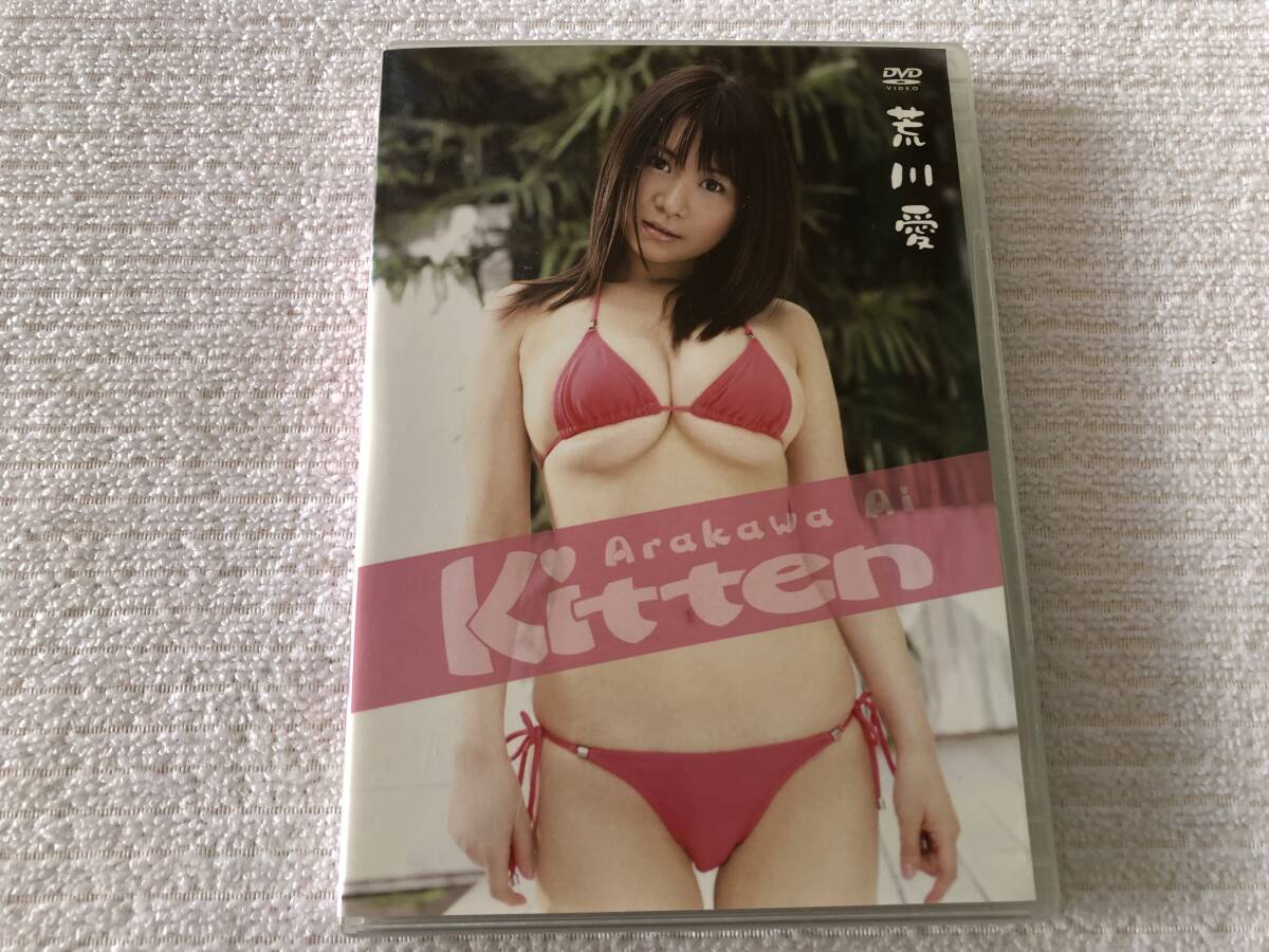DVD   『Kitten』    荒川愛   FDGD-0198拍卖