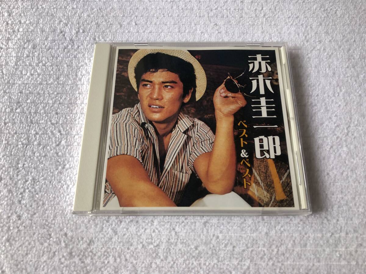 CD  赤井圭一郎  『ベスト & ベスト』  PBB-40拍卖