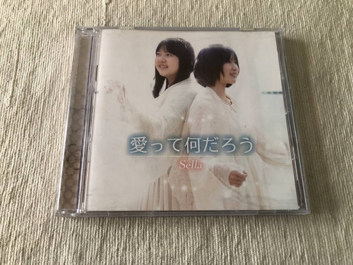 CD  Sella  セラ  『愛って何だろう』  SELLA-9267拍卖
