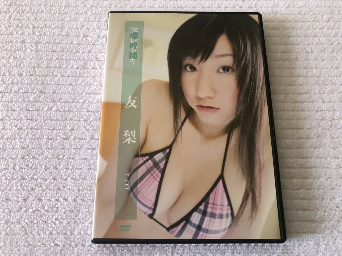 DVD   『ヌレドキ』    友梨   GBIL-0817拍卖