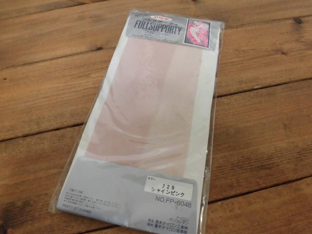 レトロ アツギ ライムライト パンティストッキング シャインピンク 光沢 552拍卖