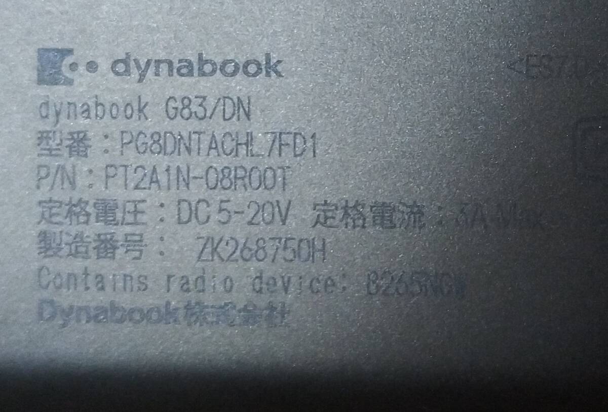 TOSHIBA DynaBook G83/DN PG8DNTACHL7FD1 Corei5 8250U マザーボード メイン基板 修理パーツ 送料無料 拍卖