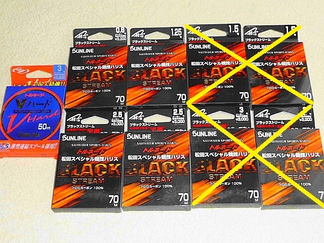 【サンライン(SUNLINE)】≪高級ハリス トルネード 5個≫ 未使用!ブラックストリーム&Ⅴハード!沖縄~北海道送料無料!拍卖
