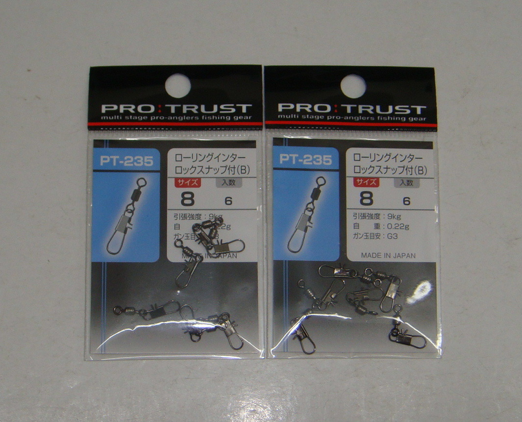 ローリングインターロックスナップ付 8号 PT-235 2枚セット 送料無料拍卖