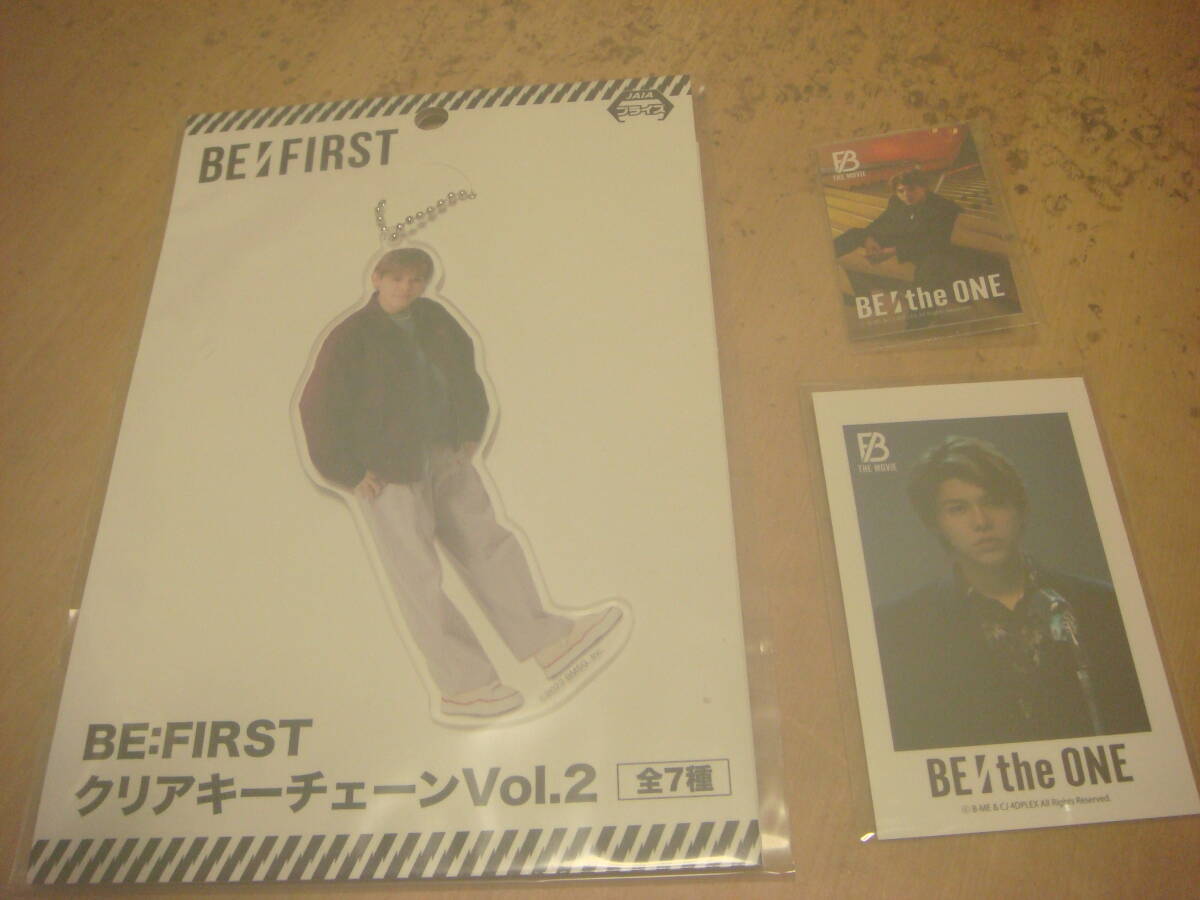 ビーファースト クリアキーチェーン トレカ ステッカー レオ LEO 3個セット 未開封 新品未使用拍卖