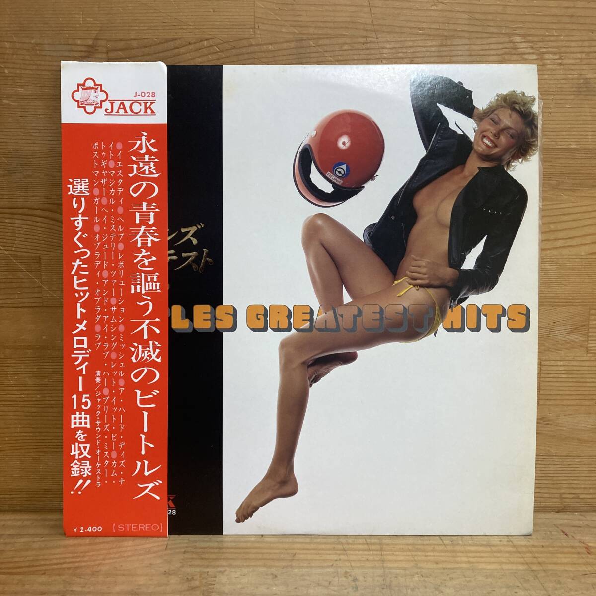 g49■【国内盤/LP】Beatles Gratest Hits ビートルズ・グレーテスト・ヒット ● Jack / J-028 / イエスタデイ / ヌードジャケ 240326拍卖