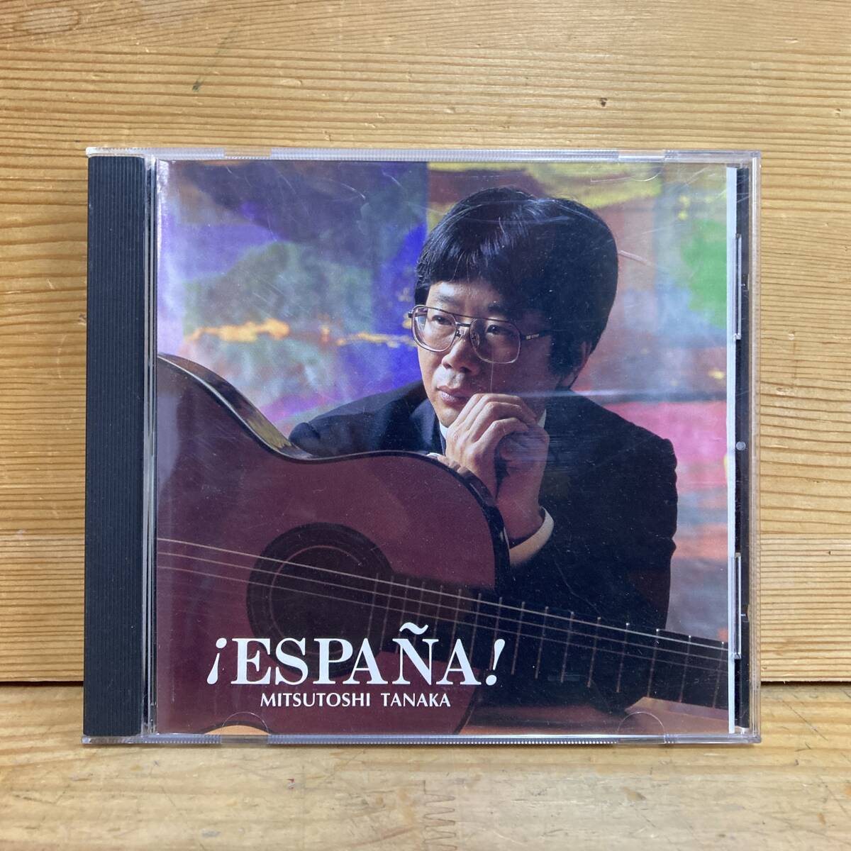 g53■【国内盤/CD/サイン付】田中光俊 / Espana! ● Ishibashi Environment Artroom / MT9601 / クラシックギター / 北海道 240327拍卖