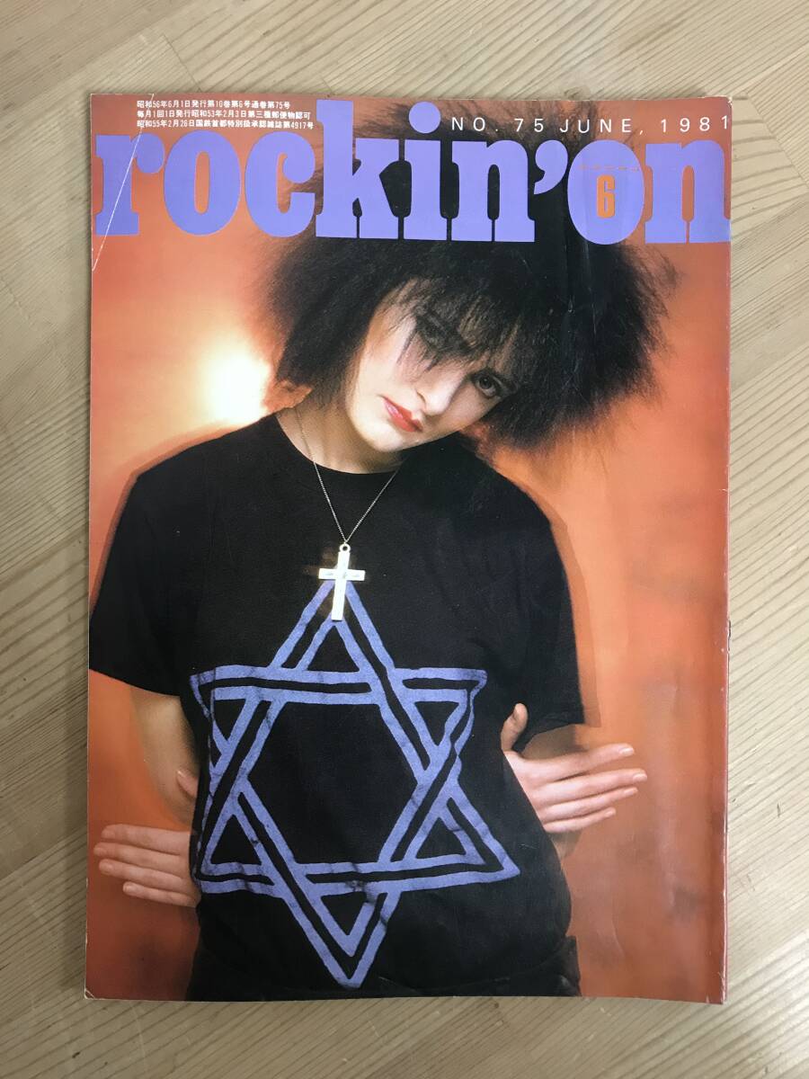 A43●rockin'on☆ロッキンオン 1981年6月号№75 スティックスENOスージースービリージョエルジャパンセレクターストレイキャッツ広告240313拍卖
