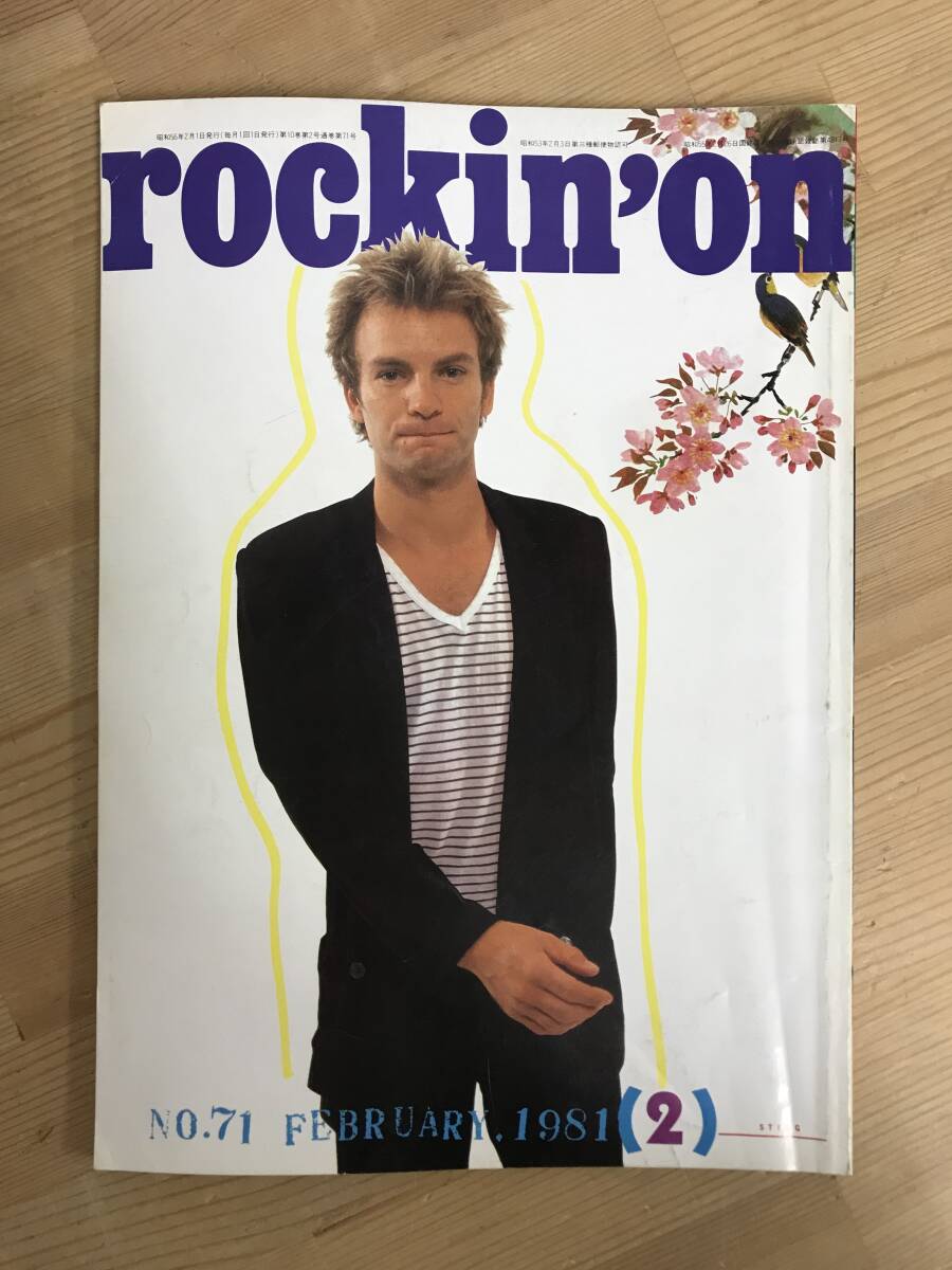 A43●rockin'on☆ロッキンオン 1981年2月号№71 デビッドシルヴィアンケイトブッシュデビッドボウイジョンレノン追悼ジャパン 240313拍卖
