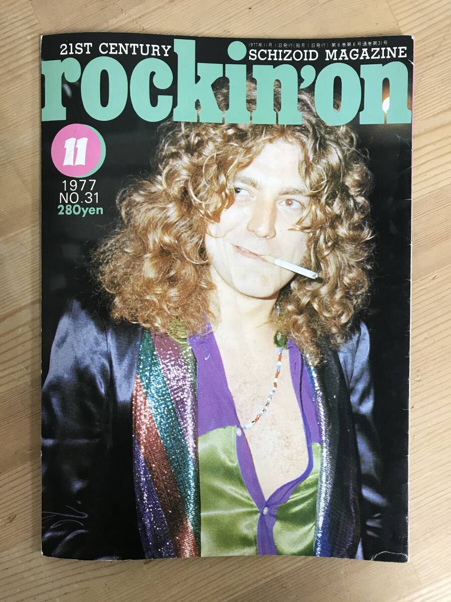 A45●rockin'on☆ロッキンオン 1977年11月号№31 エアロスミス スティーヴン・タイラー ドゥービー・ブラザース ジミヘンドリックス 240314拍卖