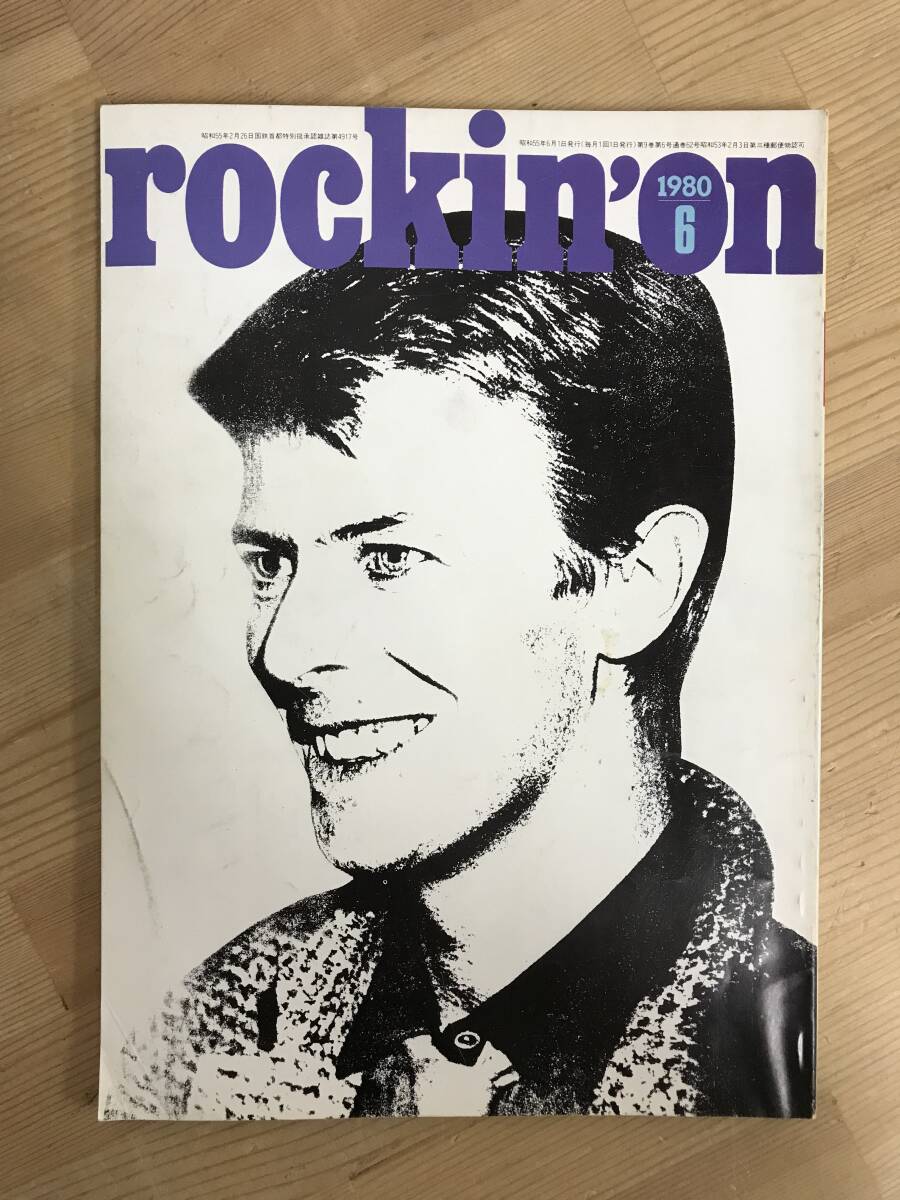 A49●rockin'on☆ロッキンオン 1980年月6月号 デヴィッド・ボウイ/ジャパン/ジョン・アンダーソン/ジェフベック/ロバートフィリップ 240314拍卖