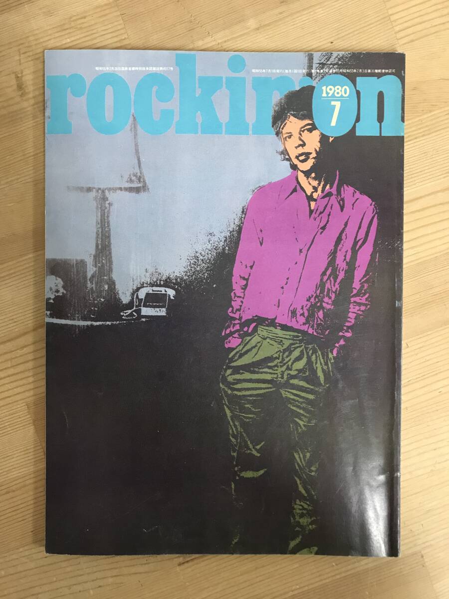 A49●rockin'on☆ロッキンオン 1980年月7月号 ミック・ジャガー ジョン・フォックス ストラングラーズ スペシャルズ モーターズ 240314拍卖