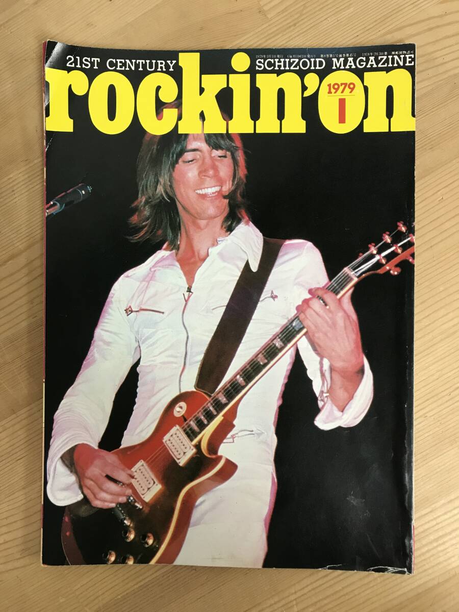 A50●rockin'on☆ロッキンオン 1979年月1月号 ボストン/アトムショルツア/クラプトン/アリスクーパー/アクイーン/レッドツェッペリン240315拍卖