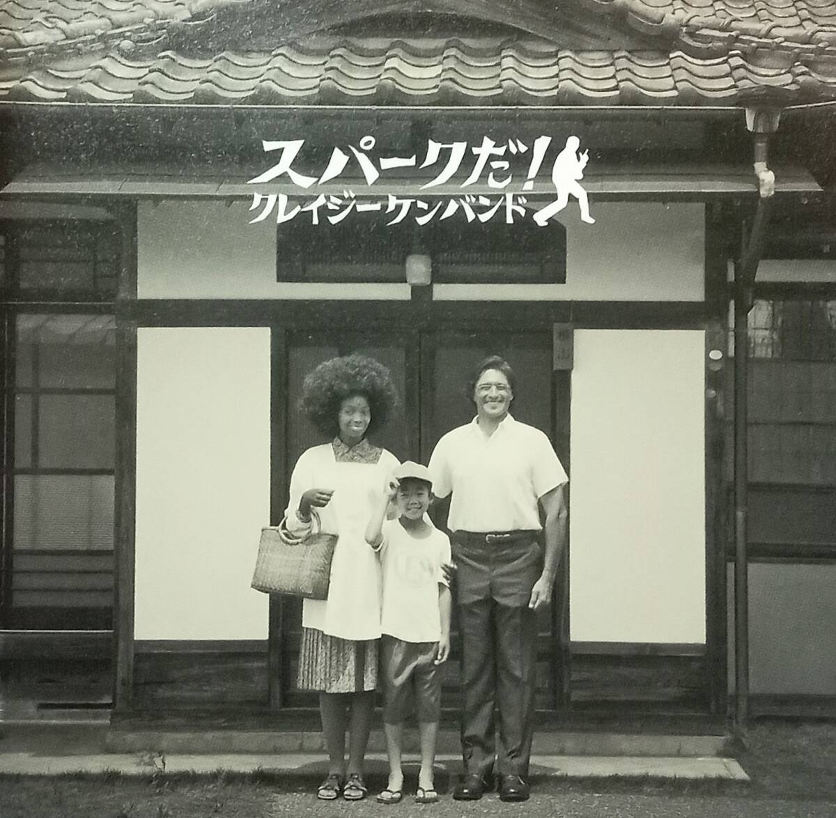 ◇C.K.B◇クレイジー・ケン・バンド/スパークだ!※'14年初回限定盤 送料別 匿名配送拍卖