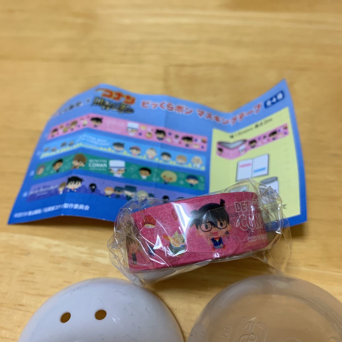 ★くら寿司★名探偵コナン★紺青の拳 ★ビッくらポン★びっくらぽん★マスキングテープ★1★ピンク★非売品★拍卖