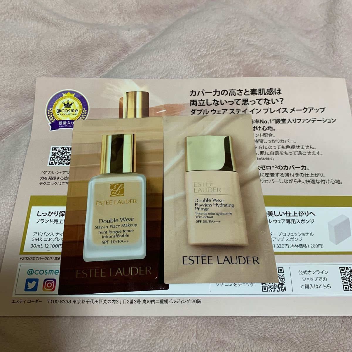 エスティローダー★ダブル ウェア ファンデーション★化粧下地 ★サンプル★試供品★お試しESTEE LAUDER★プライマー★ステイインプレイス拍卖