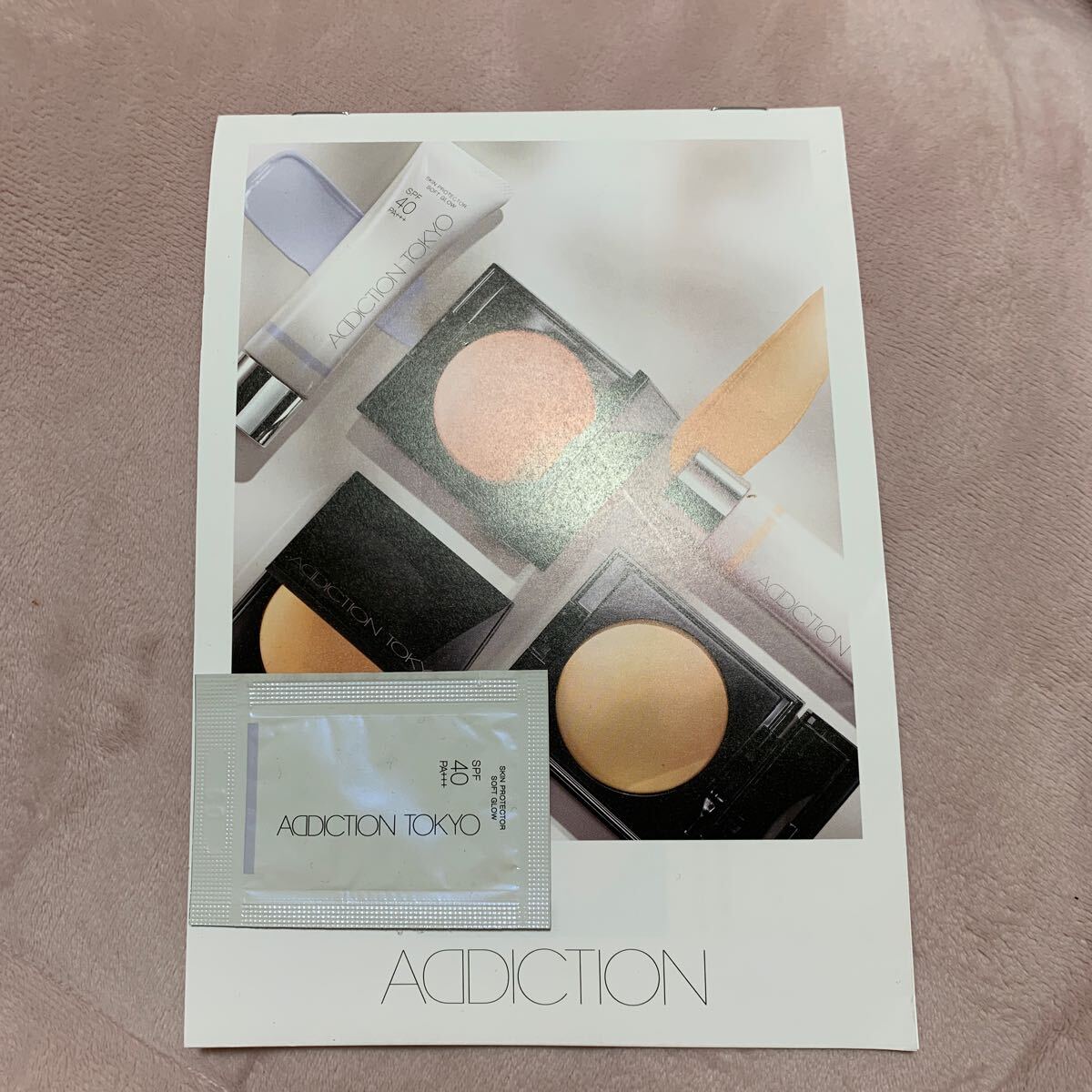 アディクション★スキンプロテクター★カラーコントロール 001 フェアラベンダー★サンプル★日やけ止め・メイクアップベース★試供品★拍卖