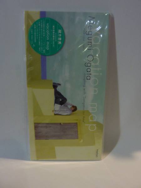 【CDシングル】緒方恵美 vacation map【未開封新古品】拍卖