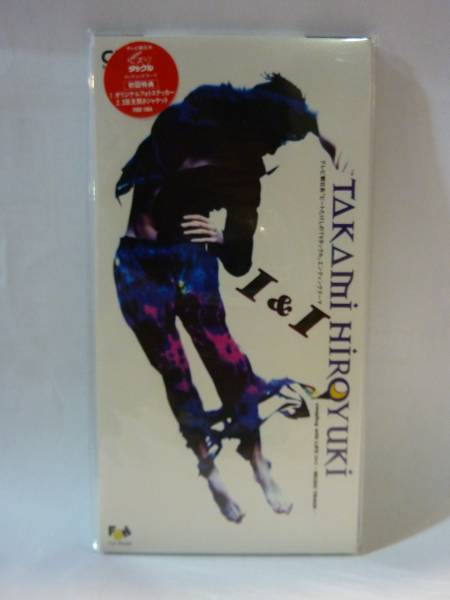 【CDシングル】貴水 博之 I&I【未開封新古品】access FHDF-1494拍卖
