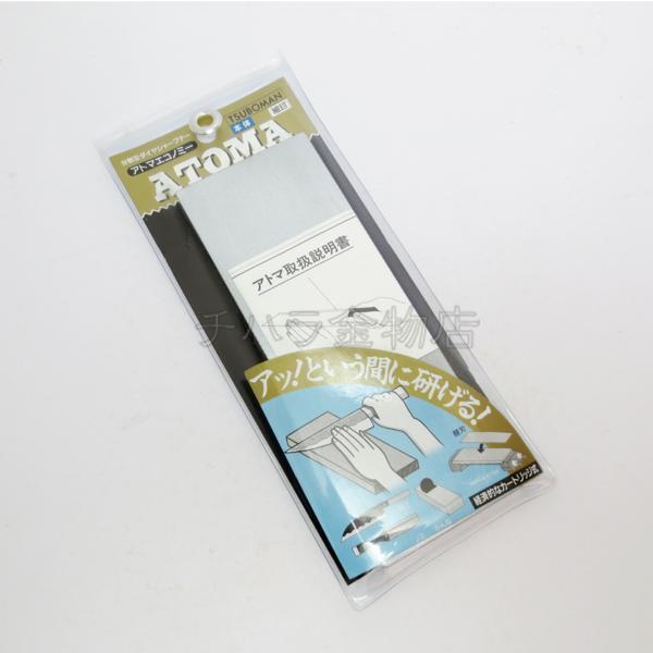 ツボ万 アトマエコノミー本体 #600 細目 ATM75-6E ゴム台無拍卖