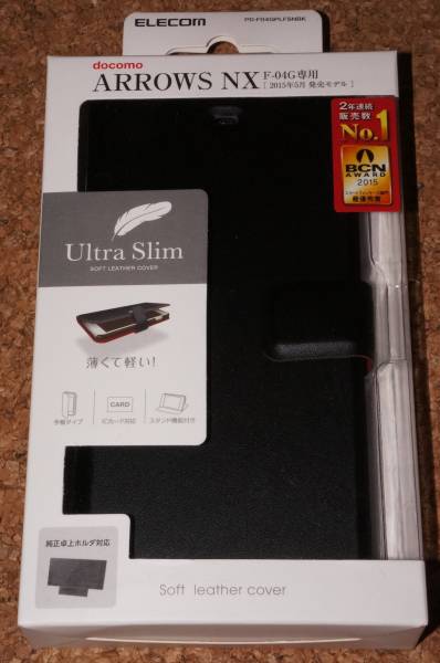 ☆新品★ELECOM ARROWS NX F-04G レザーカバー 薄型 ブラック拍卖